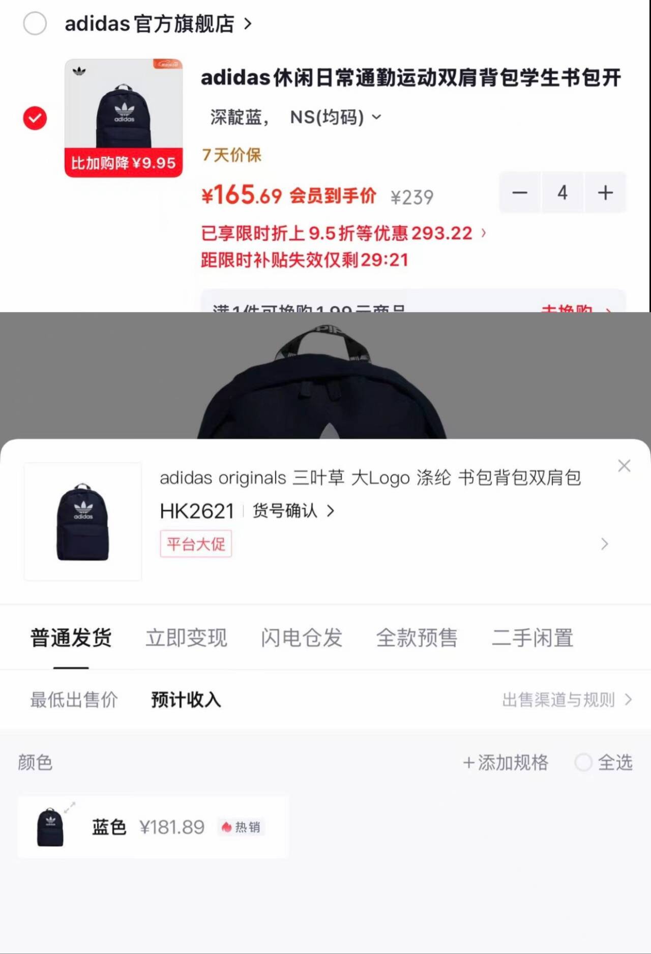 速度京東也有秒买的购物琻156到手拍4https://u.jd.com/xatGw3W 凑1https://u.jd.com/xatPIfi 