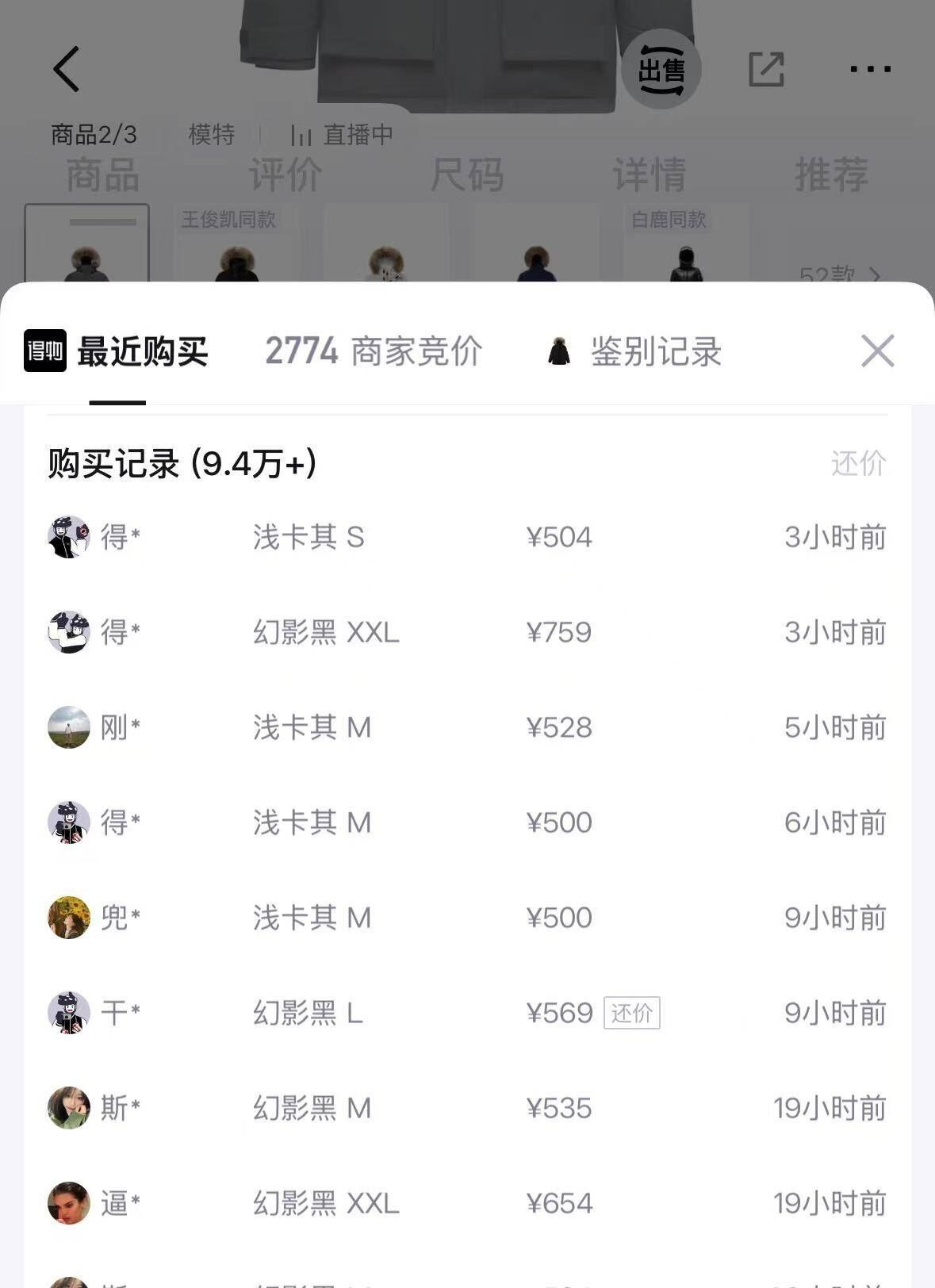 骆驼五折豪车方案6注意时间是14号22点-24点 拉满！派克羽绒服 购物琻到手379 锝.物535男款货号AA12264035Dhttps://u.jd.com/x1NVdVp  女款货号AA22264036Bhttps://u.jd.com/xrNHfh3  女装自营购物琻https://u.jd.com/xaNB5pw  五折会场領券https://u.jd.com/xDNHWI6  