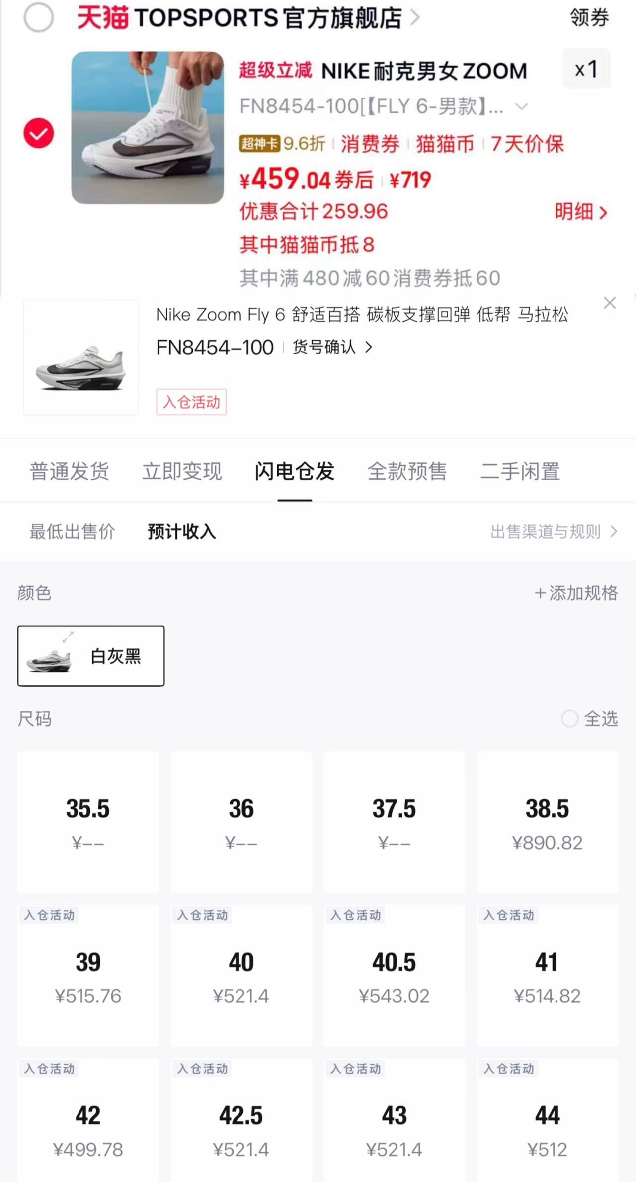 NIKE耐克男女ZOOM VAPOR低帮轻便运动健身训练运动鞋FZ2161-101