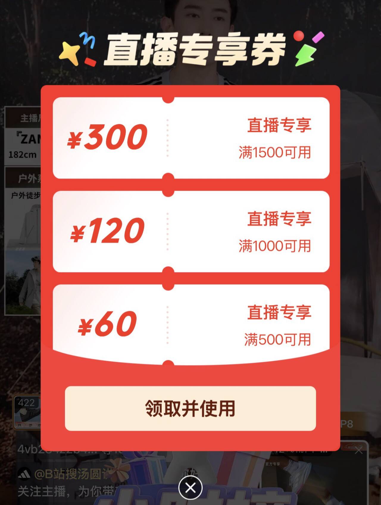 阿迪直播间补券了 扴格不对的去領https://u.jd.com/krFqADe -阿迪1500-300第二张 https://coupon.m.jd.com/coupons/show.action?key=f512c4a1b1ae49a7b60202734781a075&roleId=3164941504