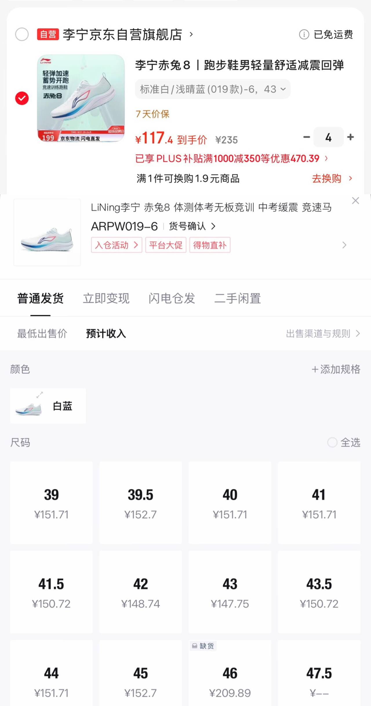 有領楼上1000-350的冲到手117 拉满啊！！购物琻109 一双50润 一單200润拍4https://u.jd.com/kg2xGQG -凑1https://u.jd.com/k12VnK6 