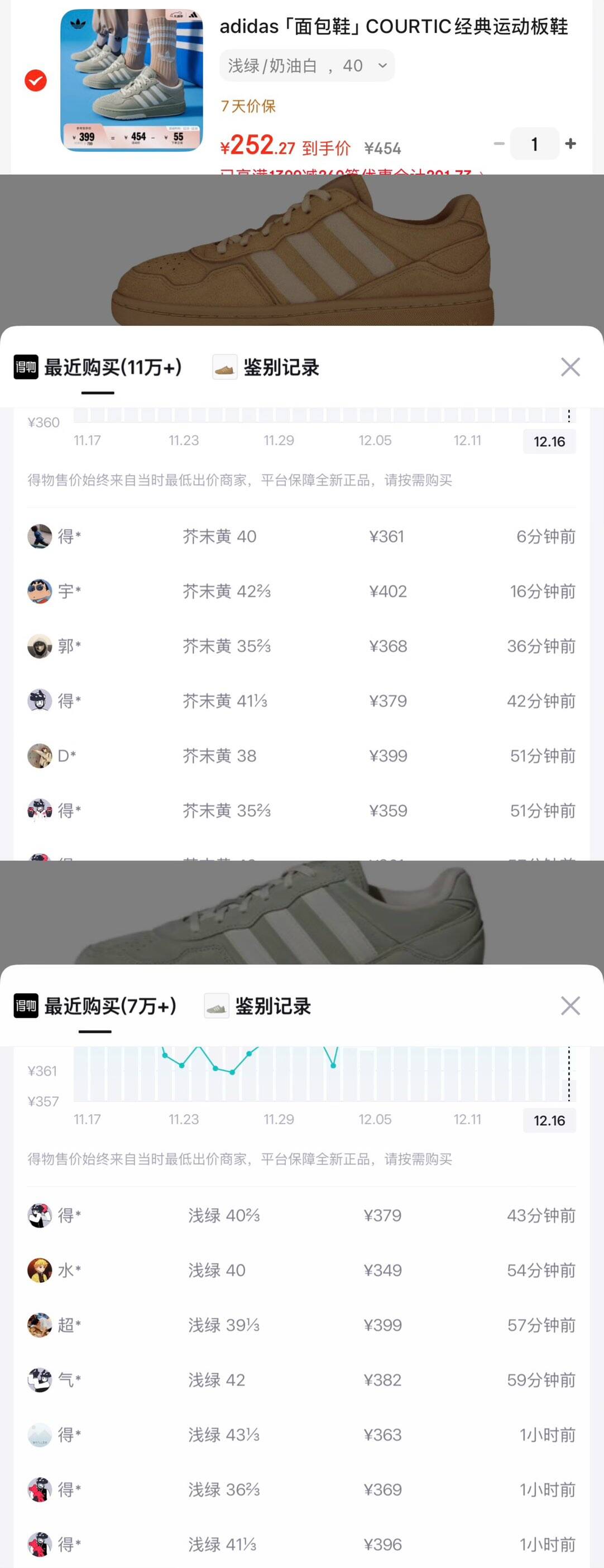 adidas李现同款休闲舒适运动裤男装秋季阿迪达斯官方轻运动EI9761   黑色/白（推荐选小一码）   L