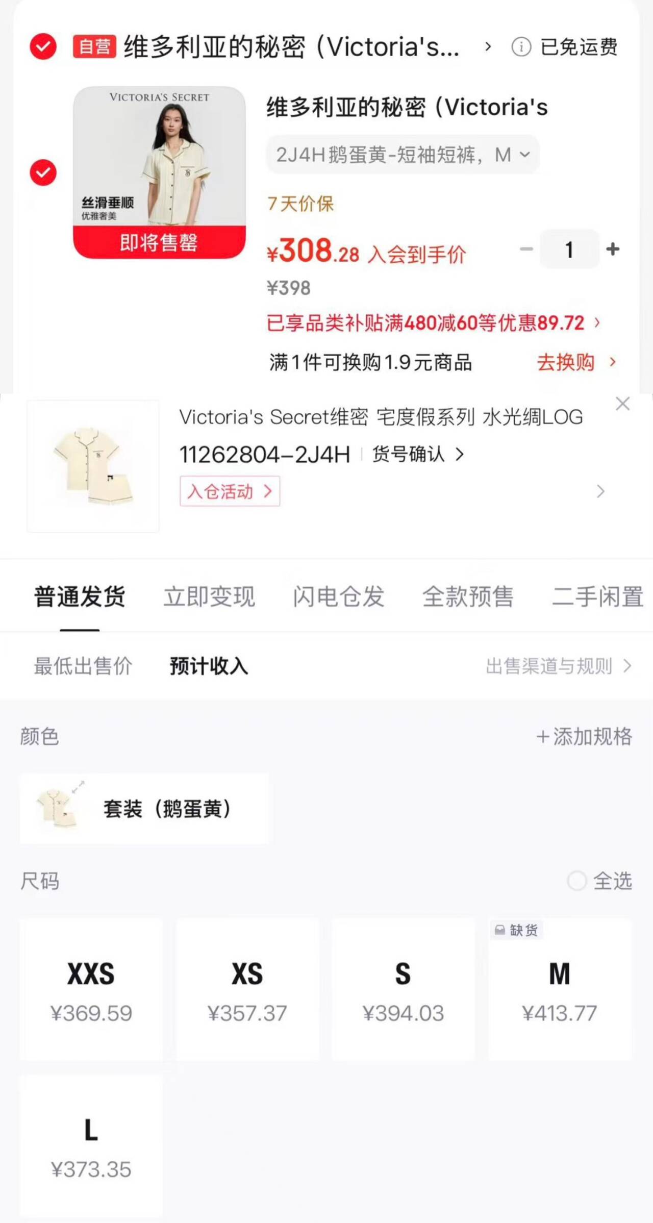 宋朝岚系列香薰室内家用持久留香高级卧室房间结婚520礼物山居茶叙
