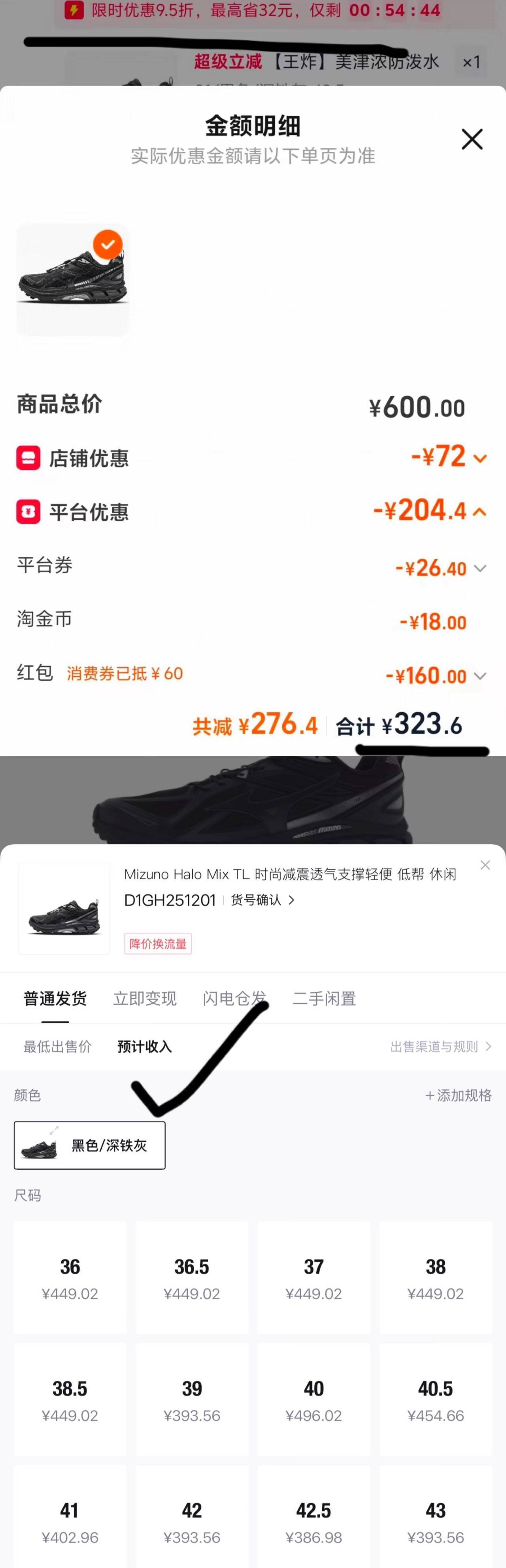 【王炸】美津浓防泼水回弹徒步越野休闲跑步鞋 HALO MIX TL