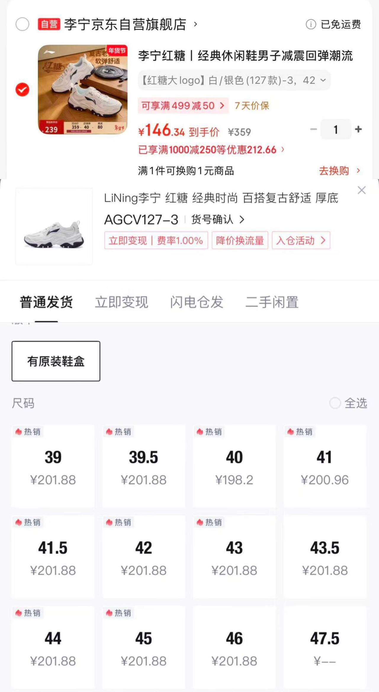 牧高笛冷山涉水鞋 户外徒步露营防滑溯溪鞋便携成人透气涉水鞋 灰蓝/男女通用 39 （39-40码）