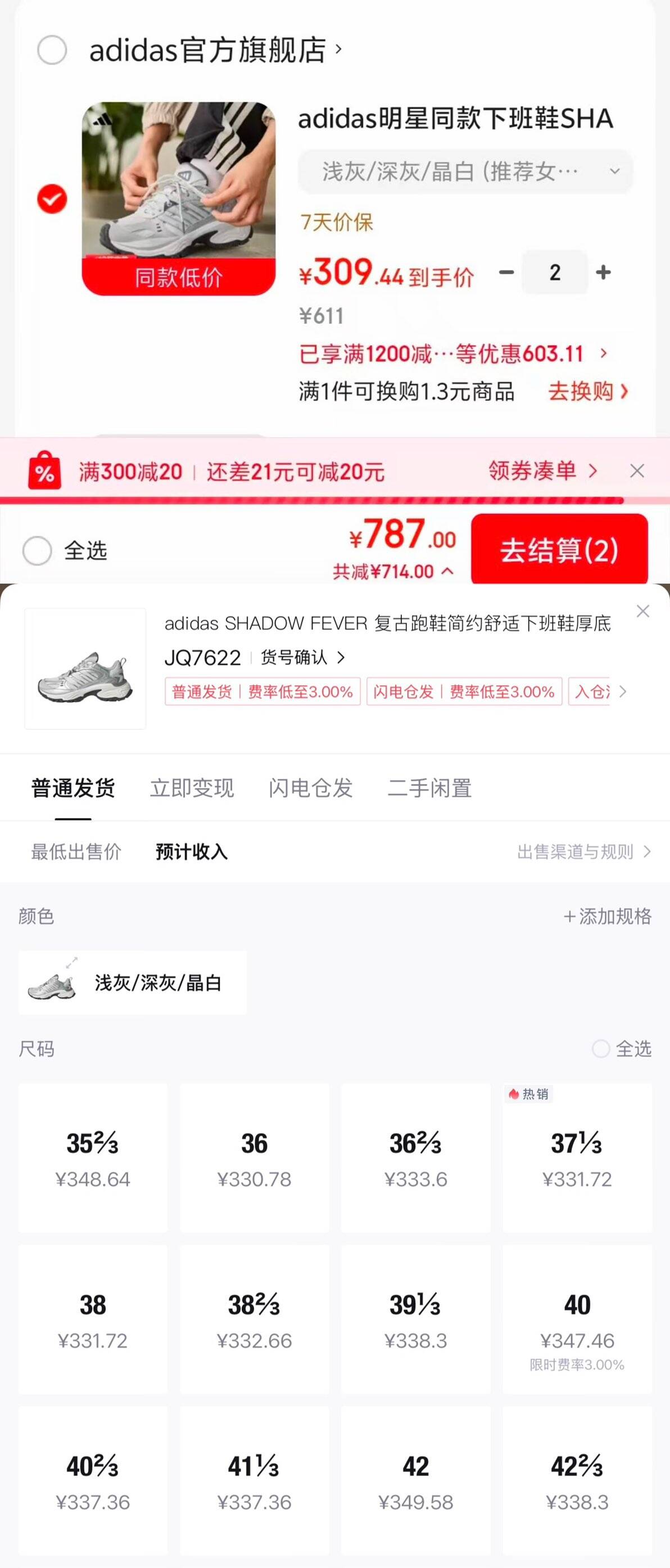安踏美式复古休闲长裤男2026新款纯棉宽松直筒运动裤子152618515 基础黑-3 4XL (195) /适合200-220斤