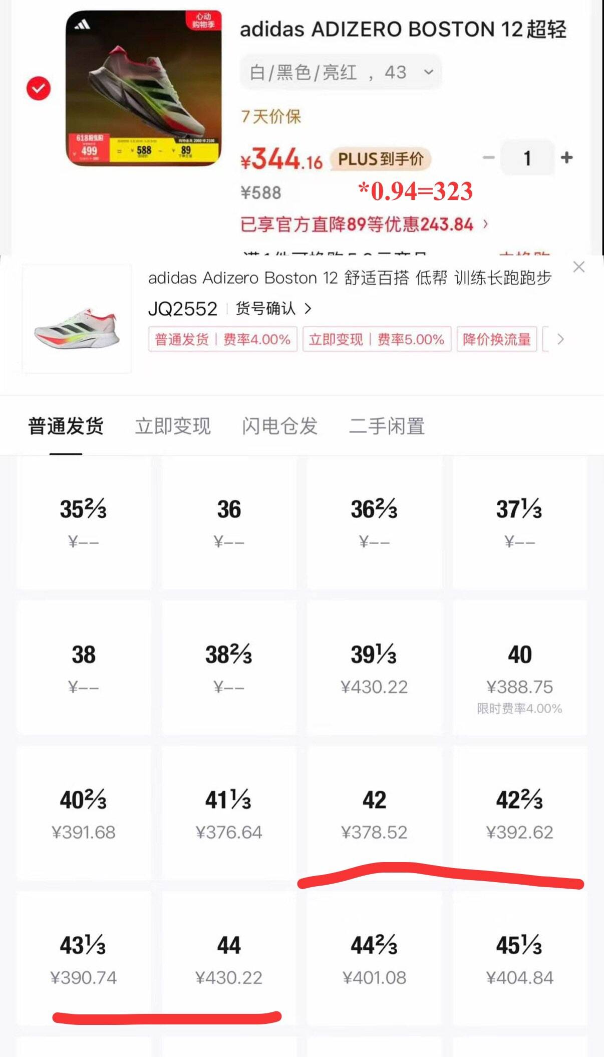 adidas FOS系列 「洞洞鞋」ADILETTE CLOG简约拖鞋阿迪达斯轻运动   灰白/黑(推荐选大一码)   43