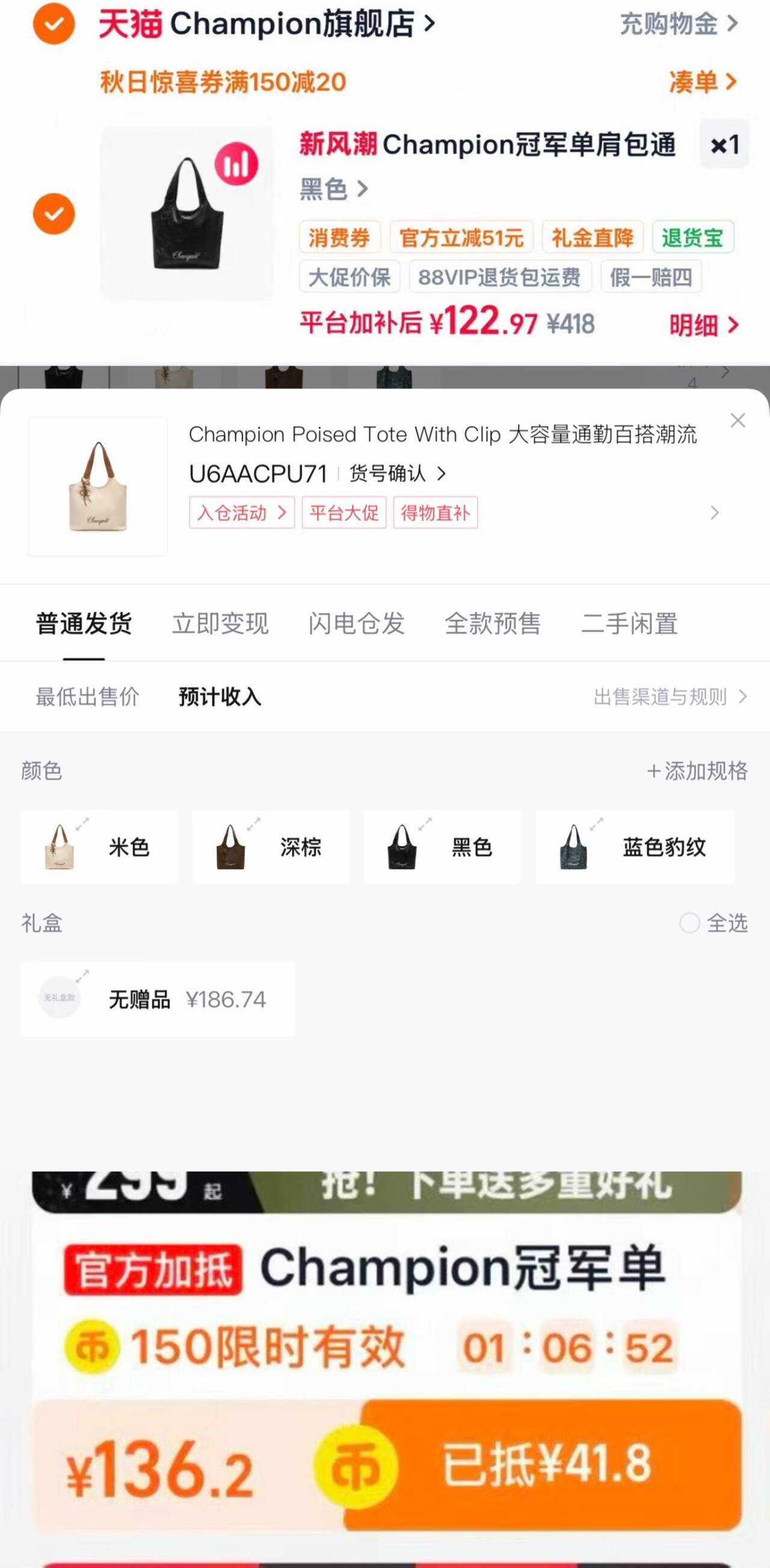 【畅吃装】王小卤虎皮凤爪400g卤味肉类鸡爪解馋年货零食休闲小吃