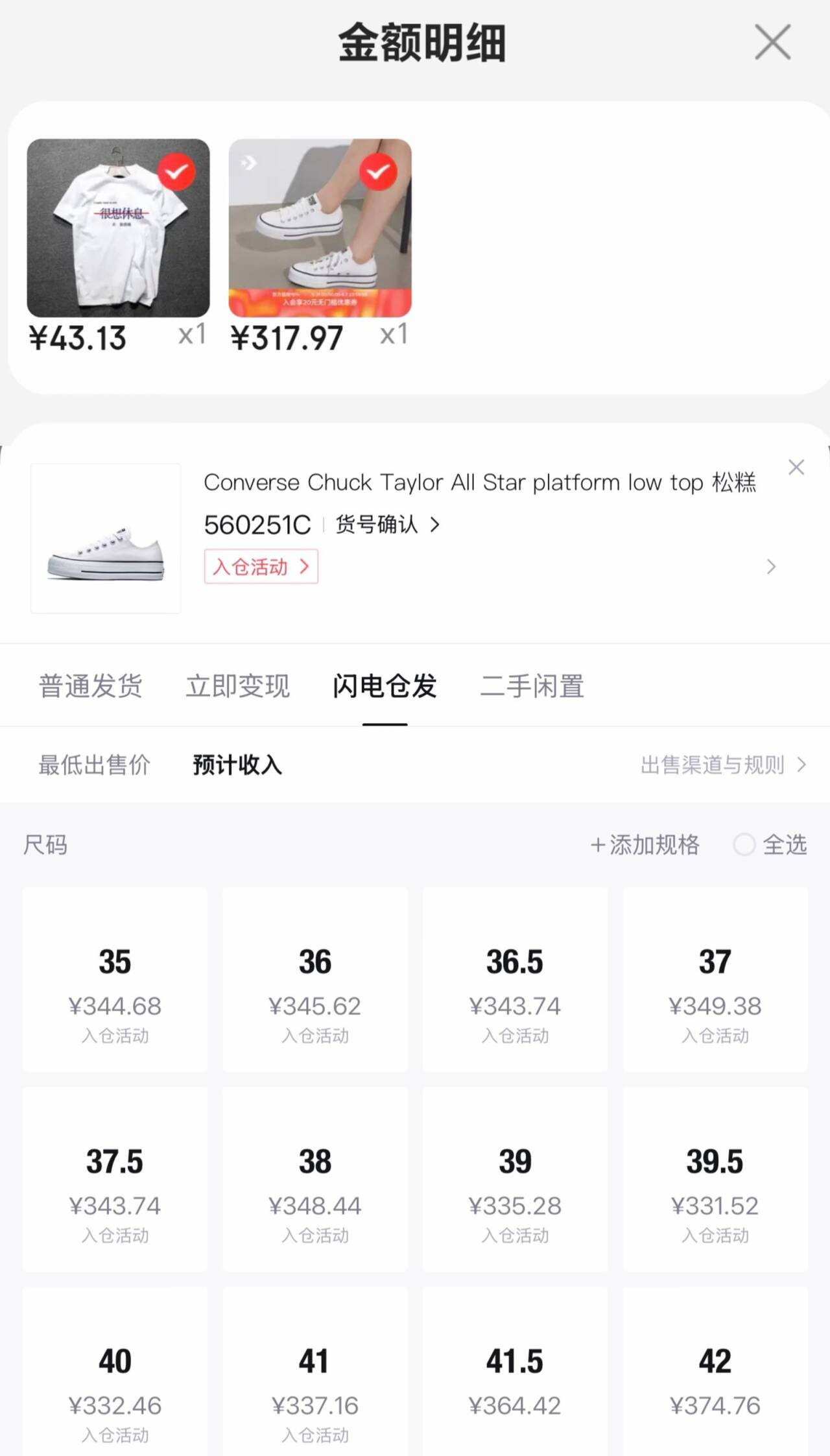 陌汀我想休息搞怪趣味文字潮印花短袖T恤男创意个性纯棉宽松百搭体恤 白T 0274 L