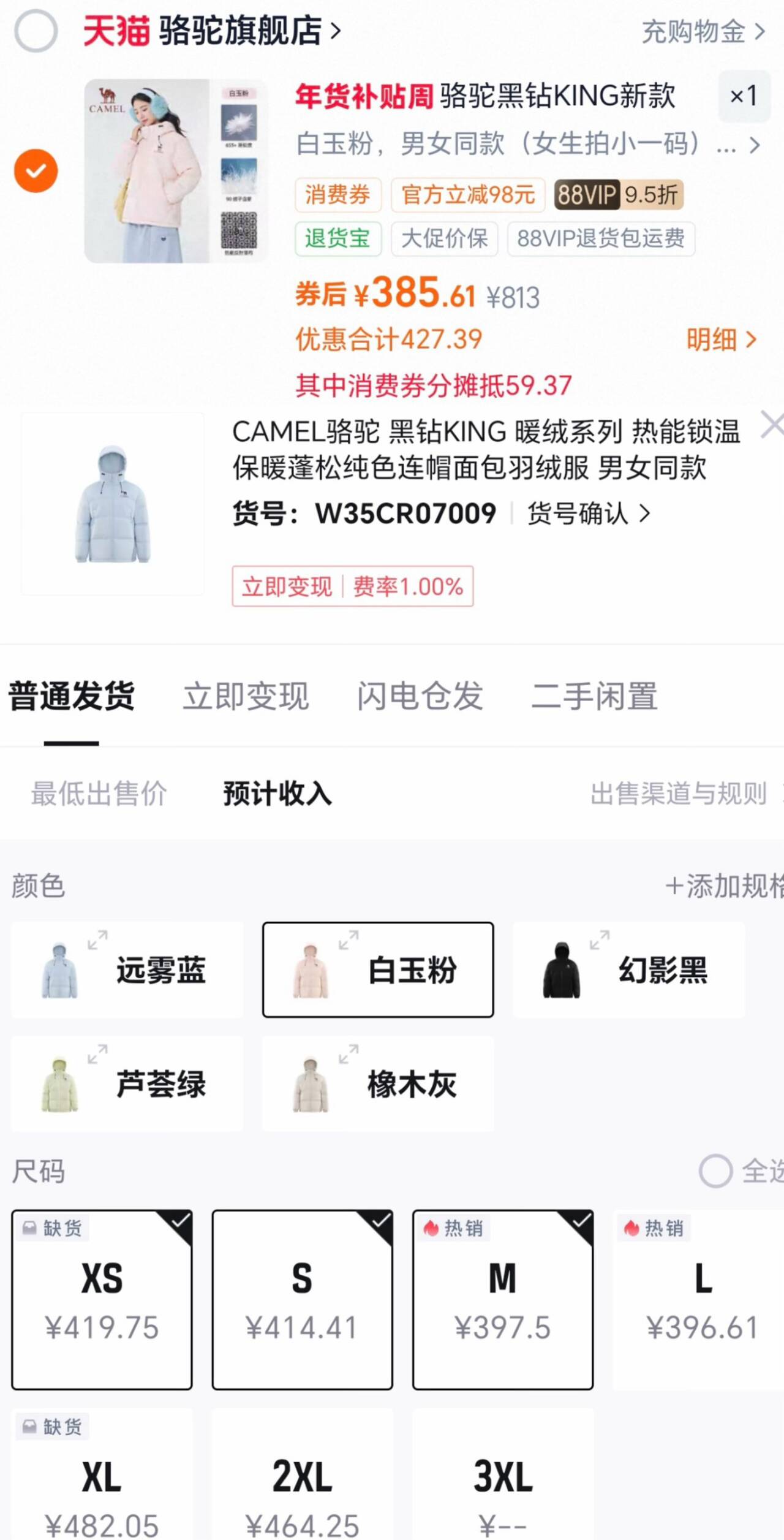 圣诞节洞洞戳戳乐抽奖公仔盲盒男女孩儿童幼儿园小学生日礼物玩具