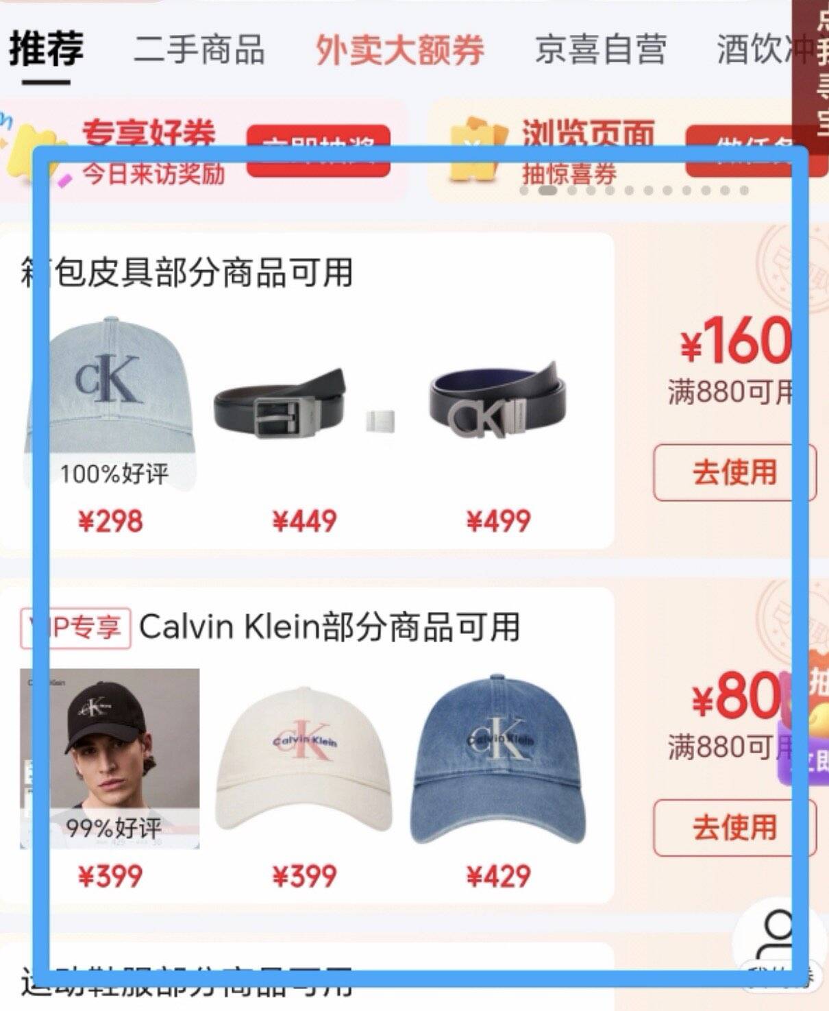 Calvin KleinJeans情侣美式潮流ck刺绣纯棉休闲运动棒球帽 YAA-月光白 均码