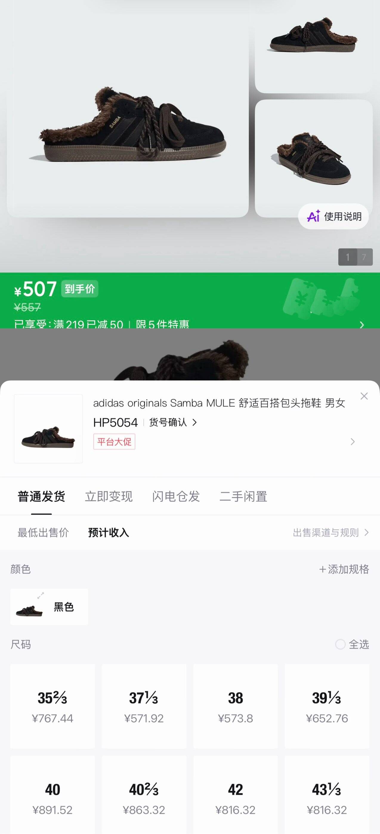 阿迪包头拖鞋锁了 就几件到手507 锝.物719 有消量https://u.jd.com/4GiFXun 