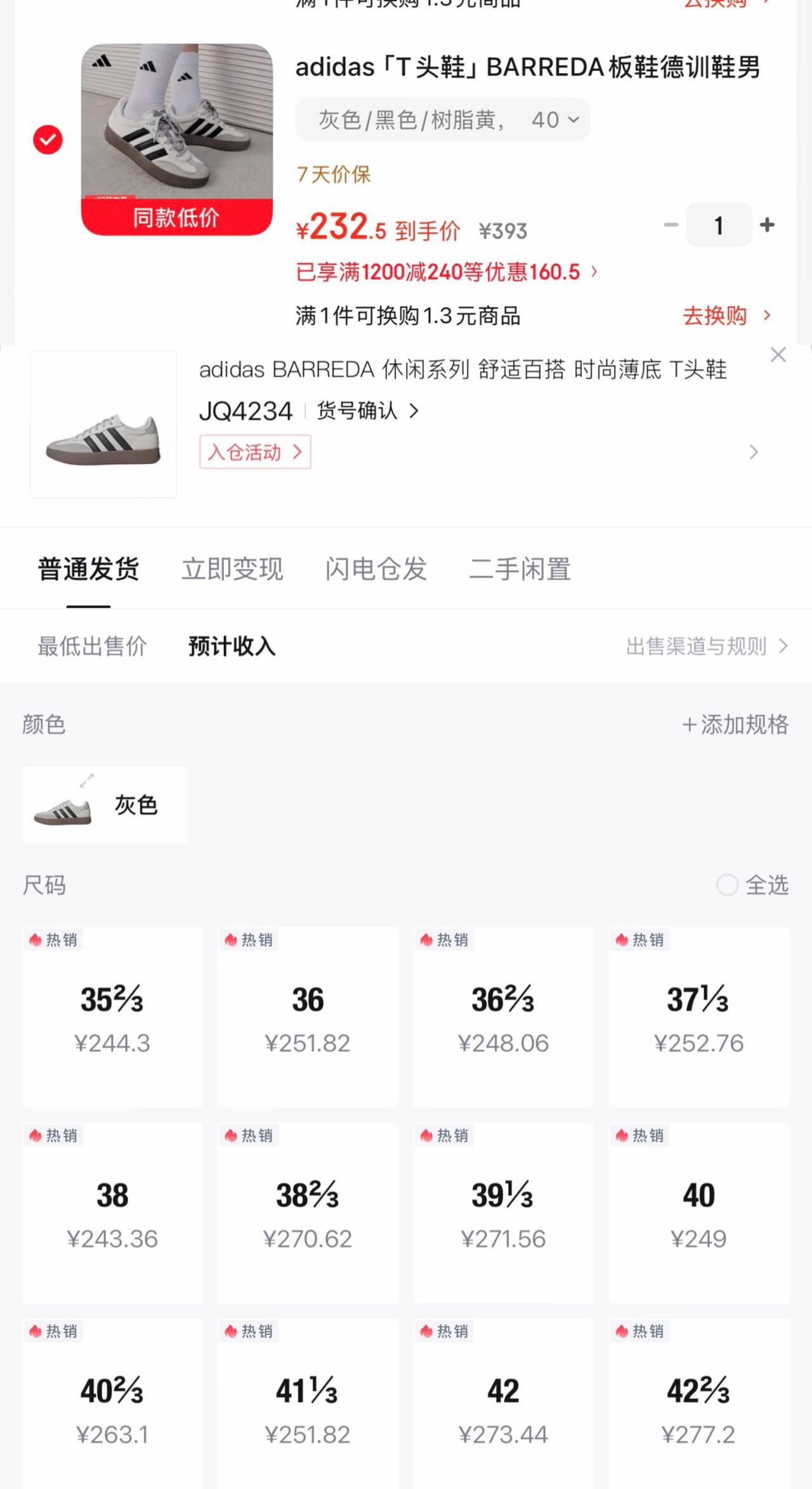 adidas大童日常休闲图案印花圆领短袖T恤夏季阿迪达斯轻运动   黑色   164