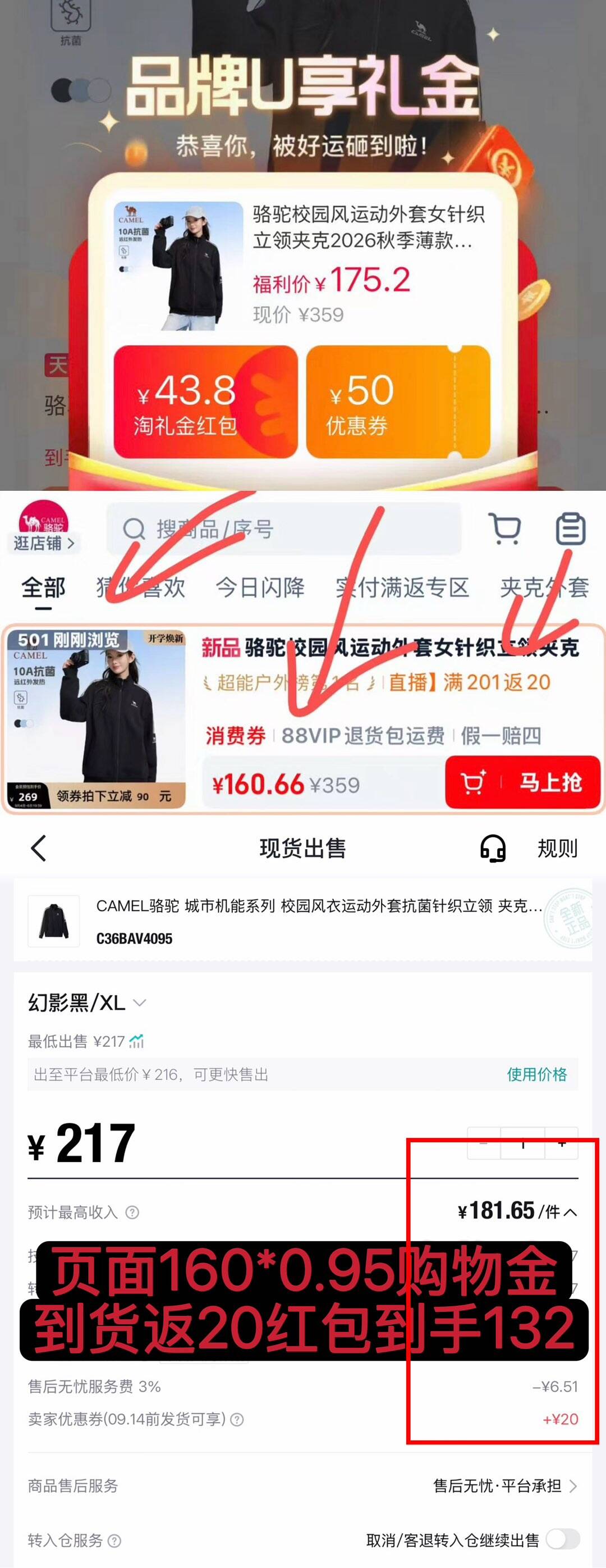 骆驼校园风运动外套女针织立领夹克2026秋季薄款长袖卫衣通勤上衣