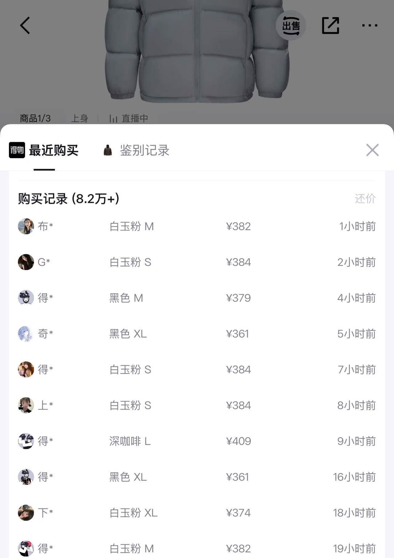 骆驼五折豪车方案4注意时间是14号22点-24点 骆驼抱抱羽绒服 购物琻到手265 锝.物冬天469主货号：A1W2PN121N5辅助货号：A1W2PN121J6京東自营店https://u.jd.com/xONXMGv  京東自营店购物琻https://u.jd.com/xgNVxVA  官旗店https://u.jd.com/xrNA0Hn  官旗店购物琻https://u.jd.com/x1NTKjc  五折会场領券https://u.jd.com/xrNTQXq  