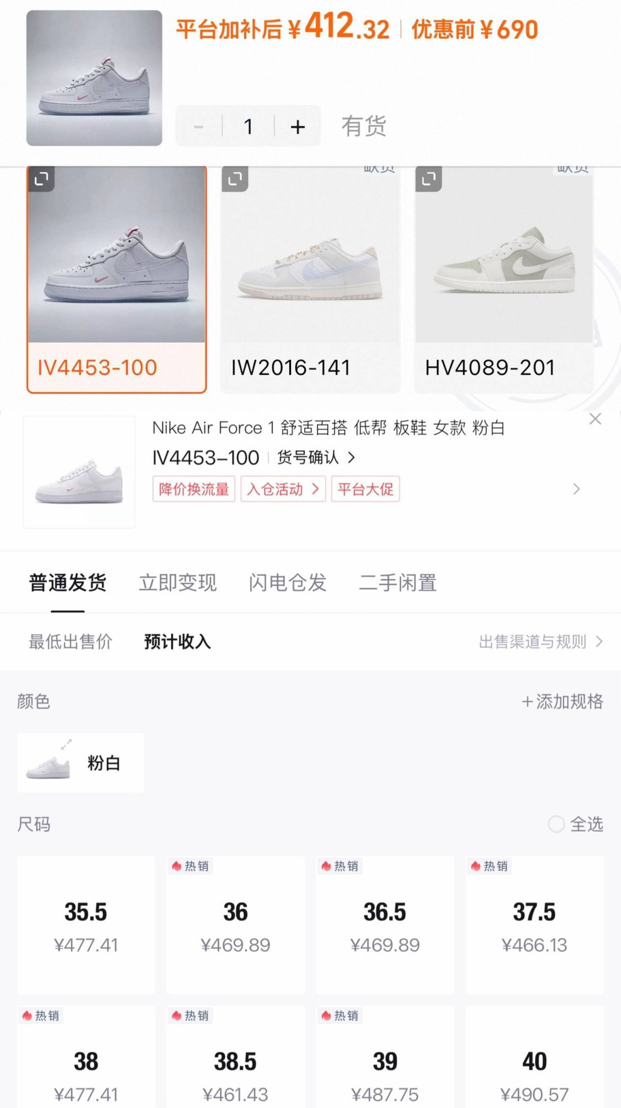 【胜道正品】NIKE耐克男女鞋运动鞋跑步鞋篮球鞋