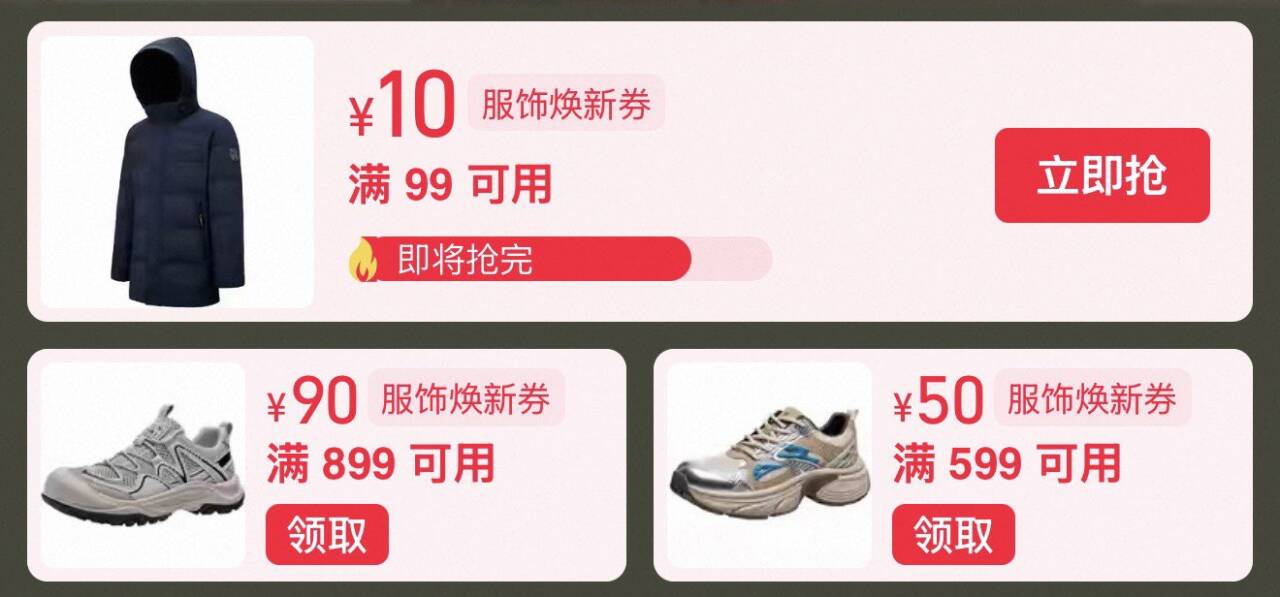 三张服饰券領了 防身9(4keFUshNFKg) CZ9128    https://m.Tb.cn/h.ibHuyYg 