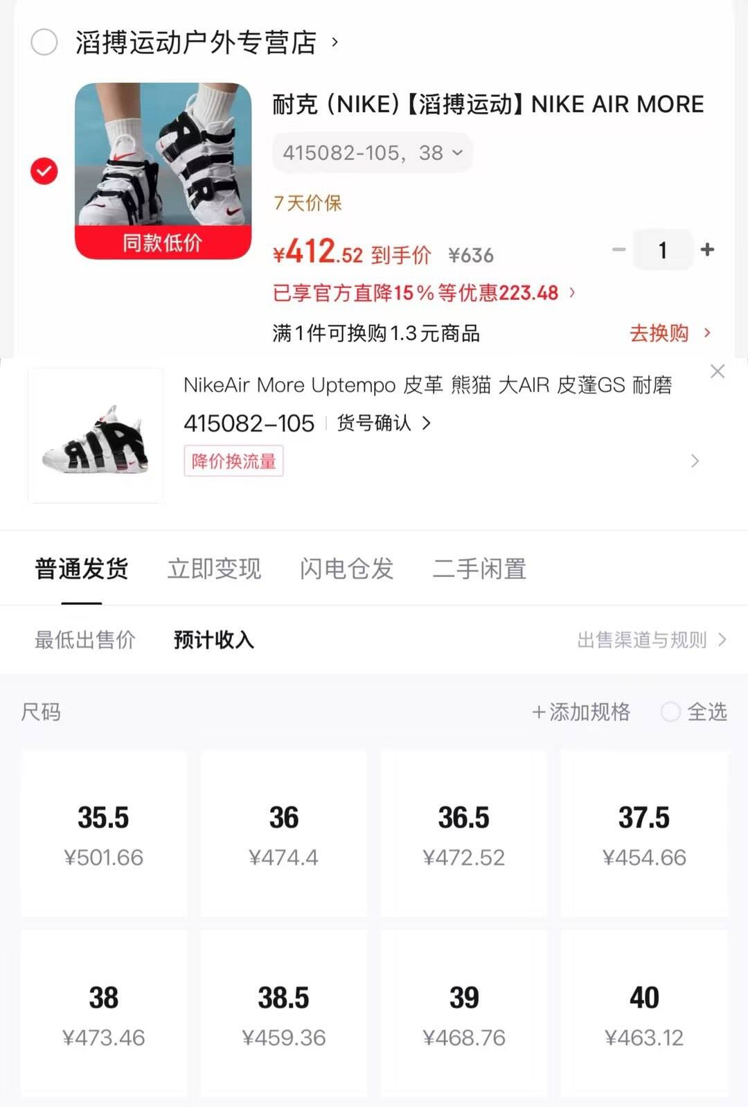 安德玛（Under Armour）女子训练运动健身手套1377798 黑色001 S