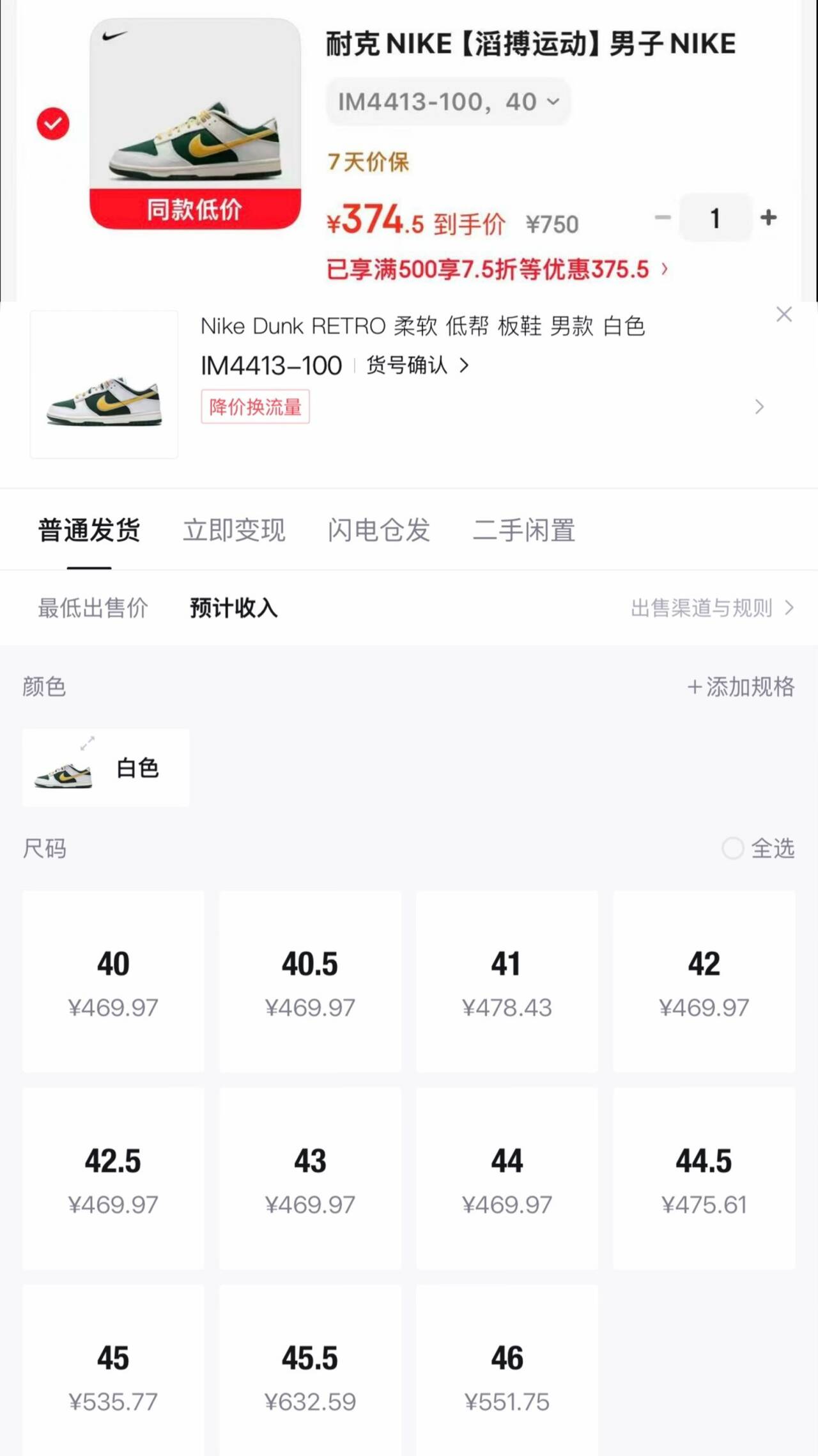 迪特丹鞋子男鞋春夏季新款减震轻便网面运动跑步鞋学生休闲旅游老爹鞋 RF-1853米黑 42