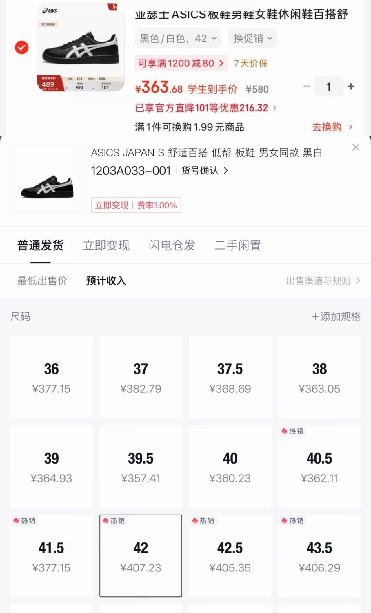 Rab睿坡Downpour春秋男户外休闲运动轻量透气疏水登山冲锋衣 QWI-18 银灰色LZA M