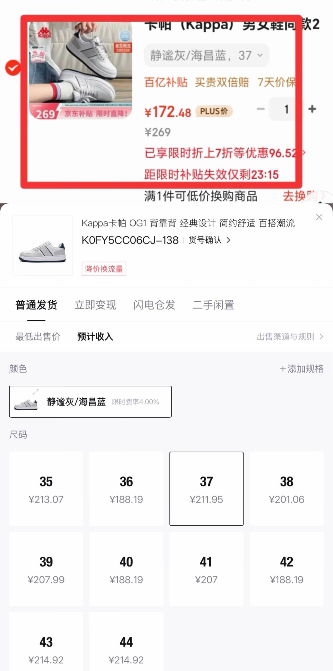 安踏轻程v2丨板鞋轻盈软弹男鞋夏季透气情侣小白鞋厚底耐磨增高休闲鞋