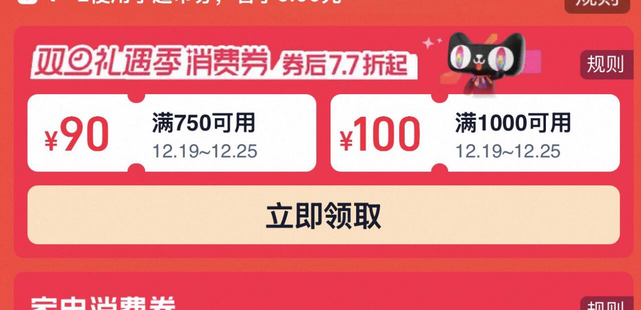 桃寳新的一轮肖費券1(0ymzfE7lttL) CZ9937 https://m.Tb.cn/h.7WKhbDB     