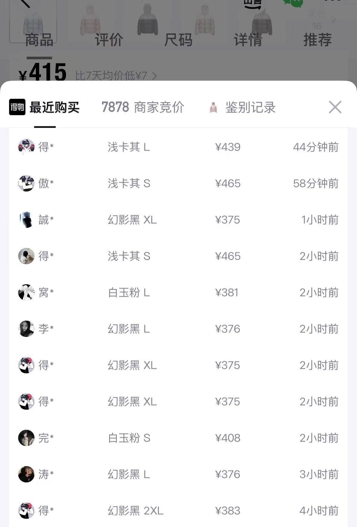 骆驼五折豪车方案3注意时间是14号22点-24点 拉满！骆驼黑钻5羽绒服购物琻到手284 锝.物冬天529货号：A34CAPN750B京東自营店https://u.jd.com/xgNHmOM  京東自营店购物琻https://u.jd.com/xDNHJds  官旗店https://u.jd.com/xDNlhE1  官旗店购物琻https://u.jd.com/xgNcwNZ  五折会场領券https://u.jd.com/xDNZXUt  