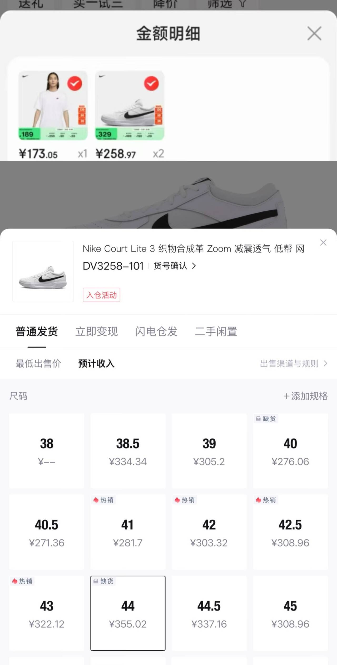 耐克男子宽松T恤夏季纯棉休闲运动叠搭刺绣柔软NIKE CLUB FV0376 100白 L