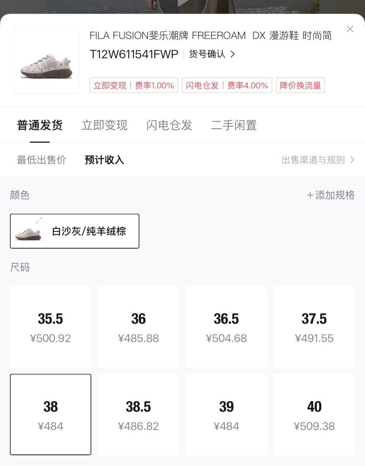 FILA FUSION斐乐潮牌【章昊同款】情侣款漫游包秋新款男女双肩包 晨雾灰-GY XS