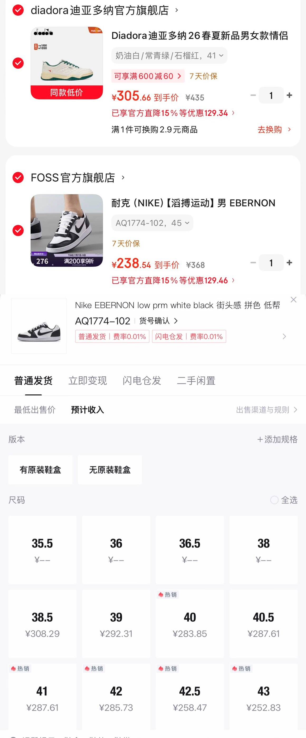 Diadora迪亚多纳26春夏新品男女款情侣款休闲鞋日常通勤 Action Flash 奶油白/常青绿/石榴红 41