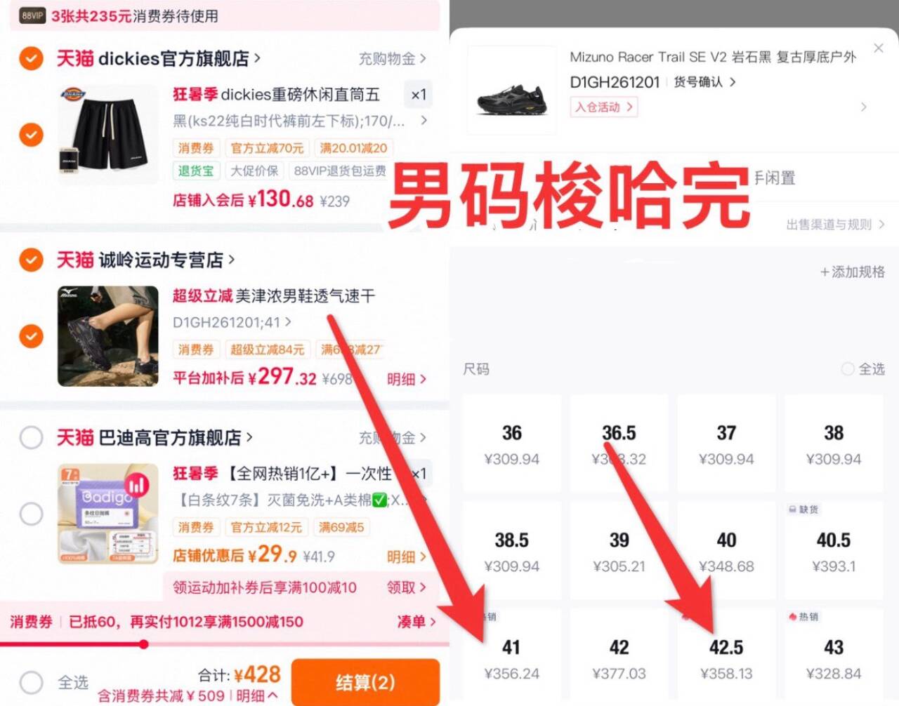 CallmeKitten经典老花波士顿包包