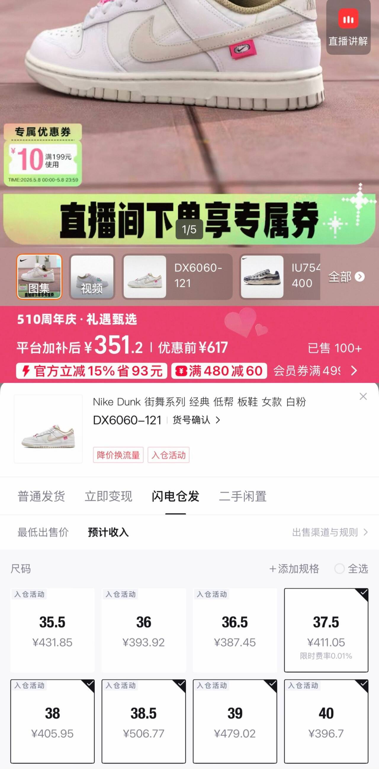 Nike耐克运动休闲鞋