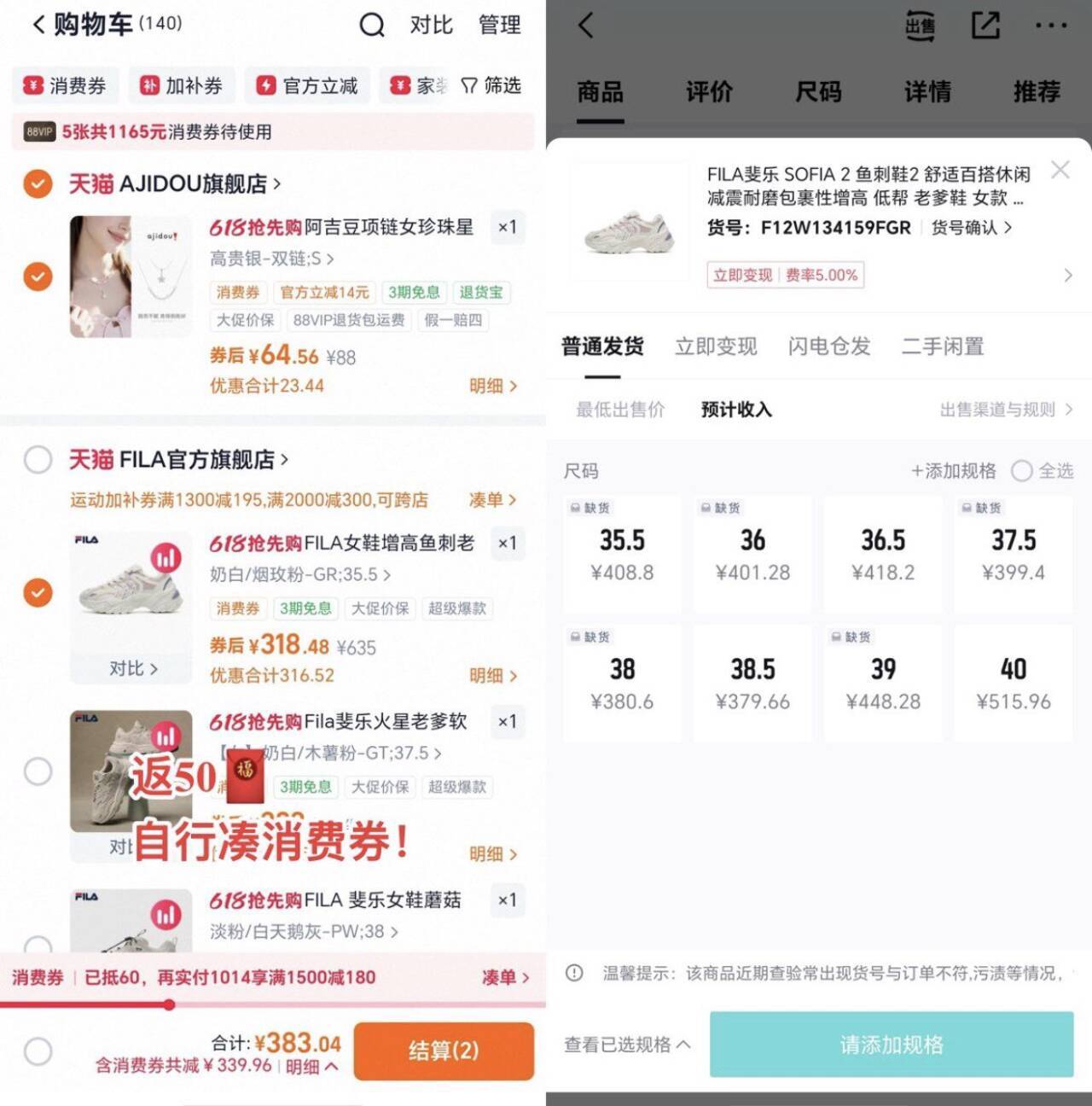 阿吉豆项链女珍珠星星双层锁骨链