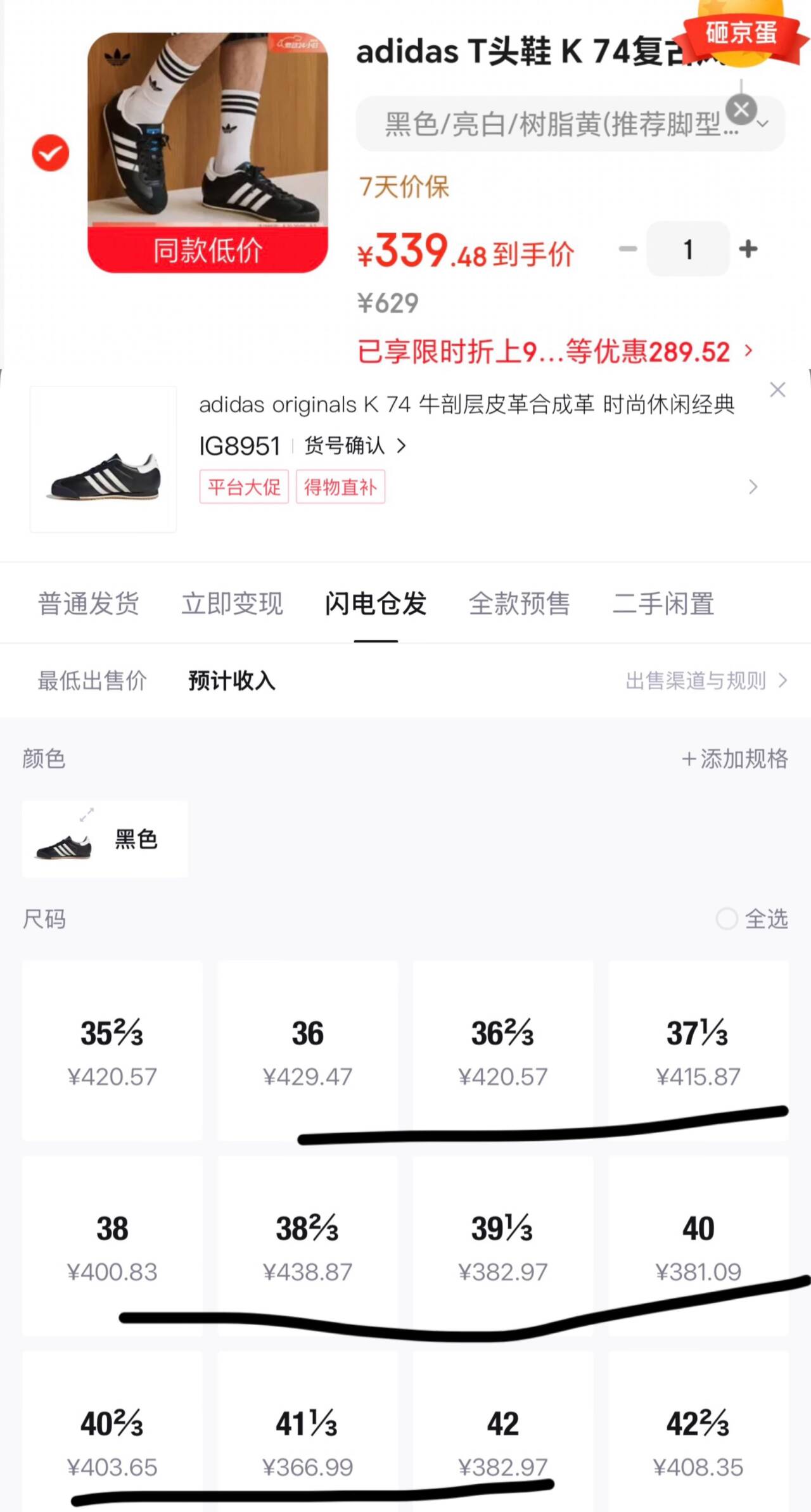 补货豪车 阿迪方案四領楼上300券和80券购物车339 购物琻318锝.物460 消量好拍1https://u.jd.com/xgdQ8xD 凑1https://u.jd.com/xrdb6yK 凑2https://u.jd.com/x1dnQ3H 