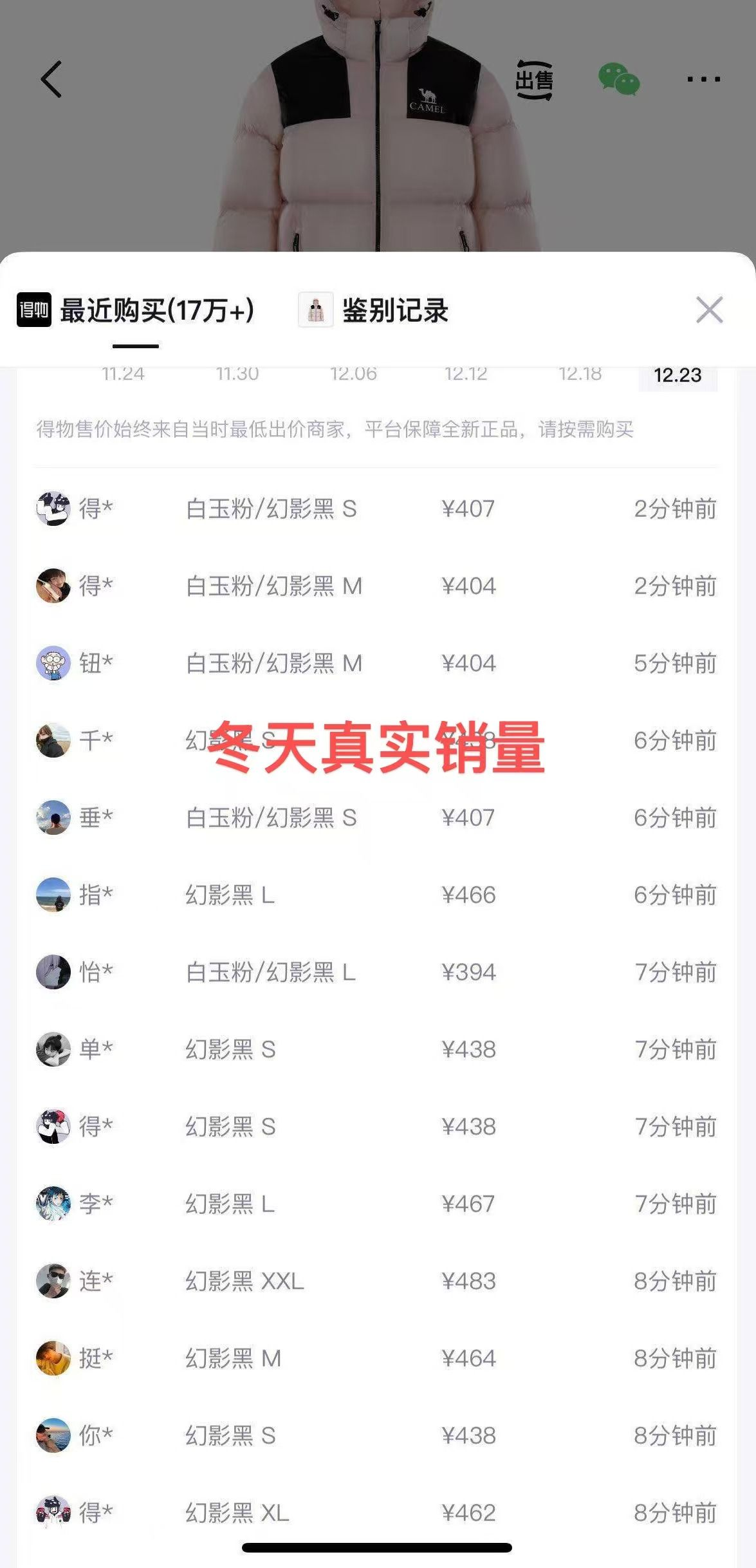 22点拉满 （可能21:45成立，多刷刷）骆驼小太阳羽绒服 订單备注“直播” 到手245 锝.物459冬季秒买https://u.jd.com/UgtQyBG  只需要五折券https://u.jd.com/U1tME8t  购物琻链接https://u.jd.com/UOtsvv6  货号A33CAPN163E5购物车279扴格对，直播仮.20，一个订單最多仮.25件2790.95-20=245