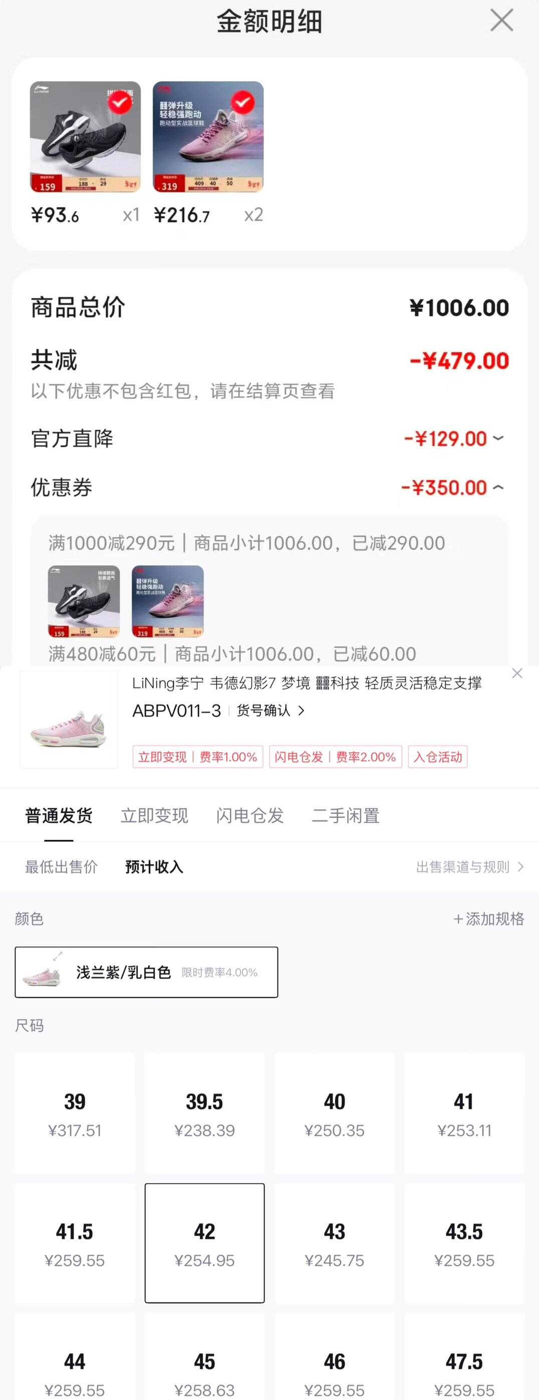 李宁网面跑鞋轻质男鞋冬季拼接网面软底耐磨休闲跑步鞋ARBS009