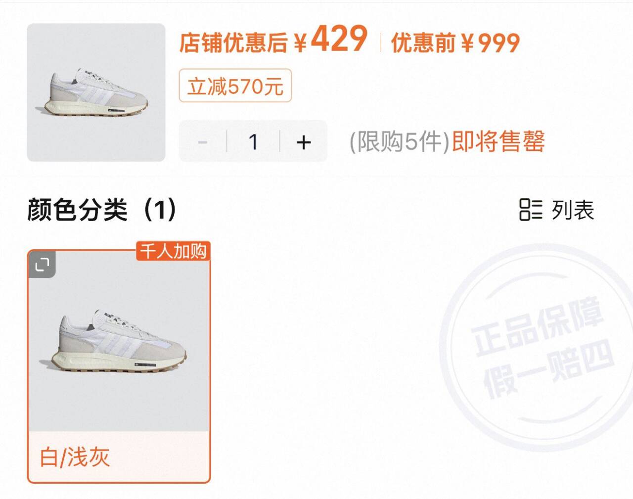 阿迪达斯三叶草男女boost运动鞋