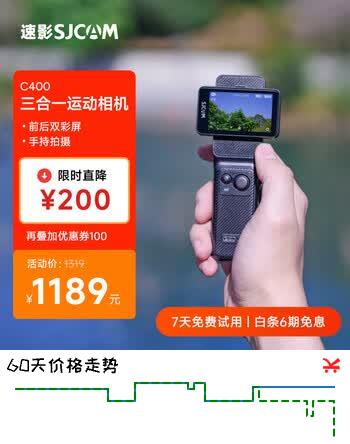 SJCAM速影C400续航版手持地平线增稳拇指磁吸随身便携挂脖户外运动相机钓鱼摩托车骑行 vlog 摄像机128