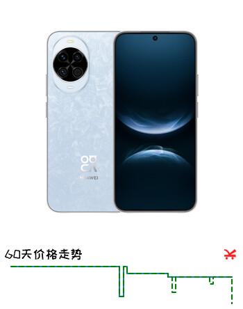 华为 nova 14   512GB 冰晶蓝 后置多焦段质感人像 鸿蒙AI 100W超级快充 华为手机鸿蒙系统