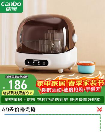 康宝（Canbo）消毒柜卧室厨房小型紫外线消毒柜消毒热风烘干杀菌消毒
