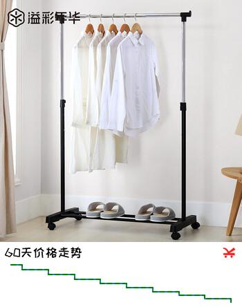 溢彩年华 晾衣架 阳台落地单杆晾晒架 可升降挂衣架YCC2021