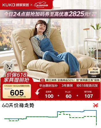 顾家家居奶油风折叠式懒人沙发DS3232/DS3233可折叠沙发床客厅 XJ 可折叠沙发床-奶油白