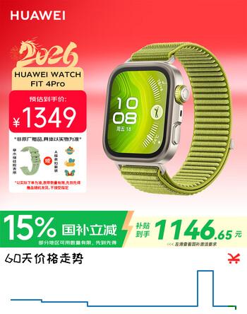 华为（HUAWEI）WATCH FIT 4 Pro 原野绿编织表带华为智能手表钛金属蓝宝石玻璃大屏fit4pro