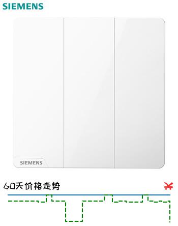 西门子（SIEMENS）墙壁开关插座面板 皓彩系列米绒白色 三开单控开关