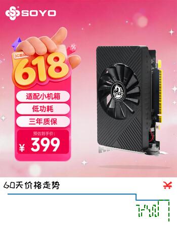 梅捷GTX750火龙 4GD5 独显商用家用办公设计剪辑直播全新升级电脑台式独立游戏显卡
