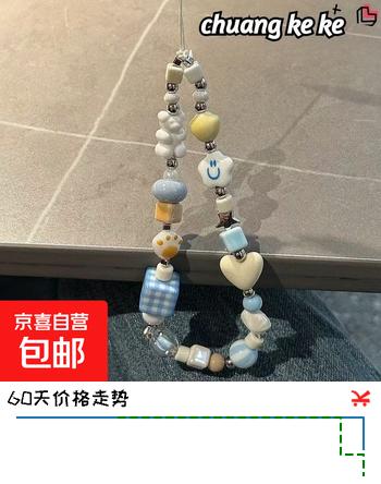 原创手工串珠手机挂链挂绳可爱童趣手腕短款ccd相机链挂饰总动员卡通 小栗熊