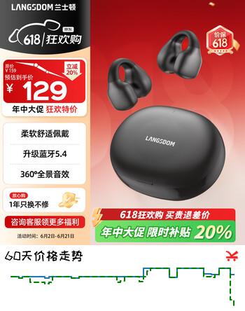 兰士顿蓝牙耳机 骨传导概念真无线耳机 开放式耳夹耳机不入耳 运动跑步骑行游戏通话降噪适用于苹果 黑色