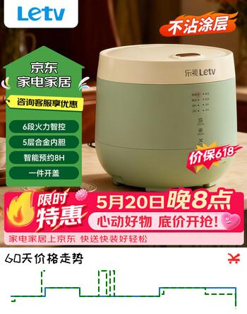乐视TV【价保618】电饭煲智能2.8L容量家用3-4人电饭锅8H智能预约多功能小巧机身易清洗电饭煲F750
