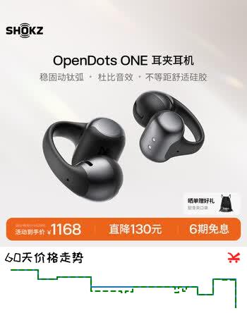 韶音（SHOKZ）OpenDots ONE动钛圈开放式蓝牙耳机耳夹式无线耳机运动跑步蓝牙耳机适用于苹果 E310 黑色