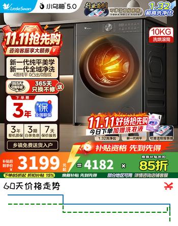 群二维码